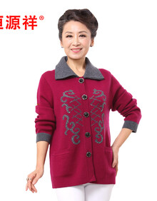 <em>翻领开衫</em>女<em>羊毛</em>衫 深紫 120(=185尺码)怎么样