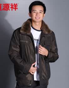 新品上市■<em>恒源祥</em>正品<em>冬装中老年</em>羽绒服男士短