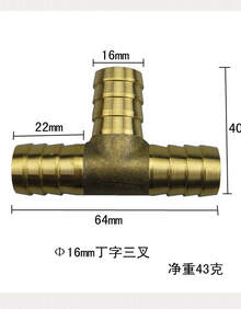 宝塔接头标准|橡胶管接头,软管接头