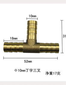 宝塔接头标准|橡胶管接头,软管接头