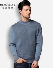 魅绒丽丝男士羊绒衫 秋<em>冬季休闲打底</em>保暖<em>毛衣</em>