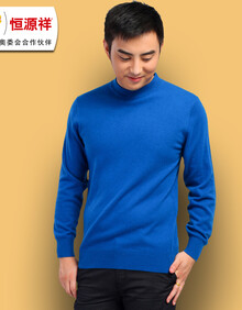 专柜正品恒源祥男士羊绒衫<em>亏本清仓</em>特价男装圆
