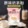 【3袋】原味奶茶粉500克