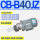 CB-B(40,50,63)JZ立卧式2.2KW