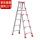 铝合金梯子1.8米高红加固加厚款