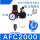 AFC2000自动排水-带公母接头