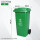 120升分类桶+盖+轮子(绿色) 厨余垃圾