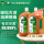 【专业消毒】松木1.8L*2瓶