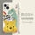 iphone14【涂鸦维尼熊】
