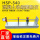 HSP-540补偿收缩膨胀仪(指针)