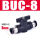BUC-8 两端插外径8MM气管