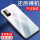 【红米Note10】透明手机壳