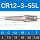 CR12-3-55L