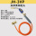 JH-3VP黄铜头 手柄带调节 1.5米软管