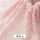 水溶蕾丝/樱粉色 1.35米宽*半米