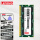 笔记本 DDR3 8G 1600标压