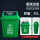 20L垃圾桶厨余垃圾绿色 新旧标