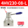 4HV230-08-L附锁型