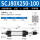 SCJ80*250-100(mm)