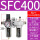 SFC400配PC8-04黑色接头