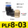 PLF8-03