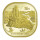 2020年武夷山纪念币单枚
