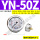 YN50Z轴向无前边M101