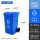 100L-A带轮桶 蓝色-可回收物