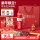 新年礼盒-可乐红 580L