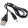 一条USB充电线1米线