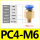 PC4-M6*1.0