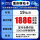 【重庆移动卡】19元188G流量+首月免费+亲情号