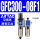 双联件 GFC300-08-F1 2分螺纹