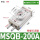 MSQB200A标准款