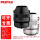 HDDFA21mmF2.4胖公主镜头