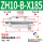 ZH10-B-X185含支架