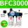 BFC3000 铁壳