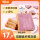 紫薯吐司 500g |高膳食纤