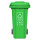 120L绿色 可回收物