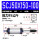 SC50X150-100-S 可调行程（50到