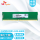 DDR5 32G 4800台式机内存