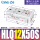 HLQ12-50S