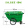 550L垃圾车(军绿色)