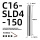 C16-SLD4-150高端款