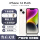 iPhone14plus（星光色）6.7英寸