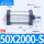 SC50X2000S