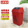 四色摇盖分类垃圾桶 （58L红色)