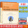 新求精德语强化教程中级1 教材+词汇手册 第四版