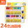 【安全检测】24色蜡笔盒装