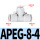 T型三通变径APEG8-4（10个）